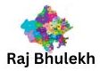 Raj Bhulekh